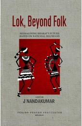 Lok, Beyond Folk